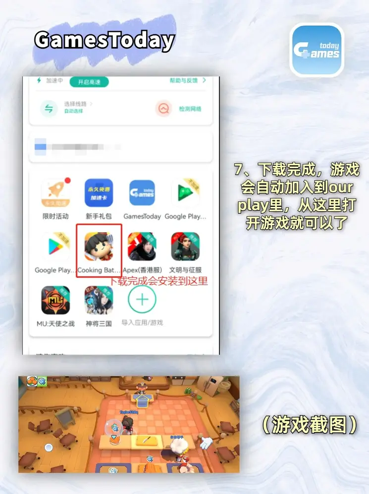 博鱼综合app官方下载截图3